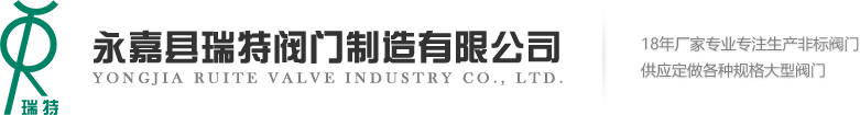 配水閘閥-套筒閥-雙層卸灰閥廠(chǎng)家-永嘉縣甌北雙金閥門(mén)有限公司